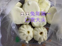 -袁大头包子(光华路店)