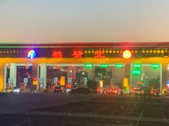 -淇河国家湿地公园