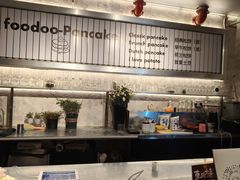 -foodoo芙多松饼店