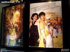 -SFC上影影城(港汇永华IMAX激光店)