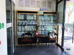-仁普宠物诊所(住友昌盛新苑店)