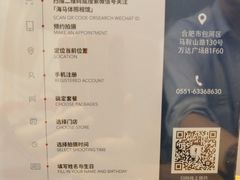 -海马体照相馆(合肥包河万达广场店)
