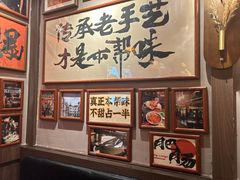 -王繁星面馆(西安熙地港店)