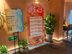 -霖公馆SPA·足道(普善路店)