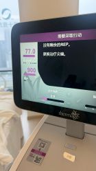 -智美品质医美