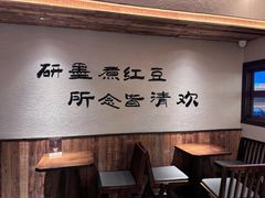 -尚品天城