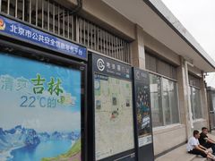 -前门(地铁站)