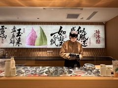-陕拾叁-西安糕点(大雁塔店)