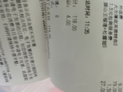 -必胜客(星兰宅急送店)