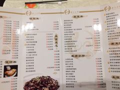 菜单-海皇酒家(钰海万国汇购物广场店)