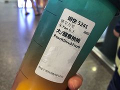 醋意桃桃-星巴克(广州光明广场店)