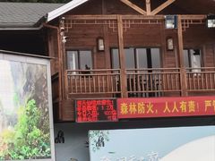 -英西峰林·洞天仙境