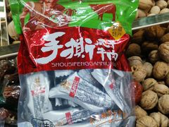 -新疆红山干果市场