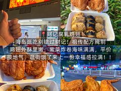 -啊溜烧烤·炭火传承(南澳店)