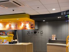 -麦当劳(科教城店)