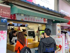 门面-树夏(建设路店)