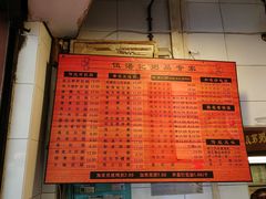 -伍湛记 · 广州老字号(龙津中路店)