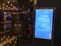 -V-ONE西雅图海鲜自助餐厅(仓山万达广场店)