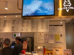 -喜茶(佛山岭南站店)