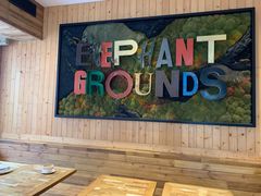 大堂-Elephant Grounds(STARSTREET)