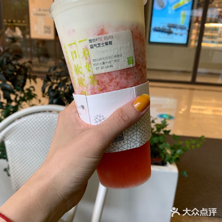 又来喝奈雪啦 最喜欢的芝士草莓 有当即限定的车厘子上