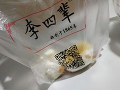 -李四辈(众意路9店)