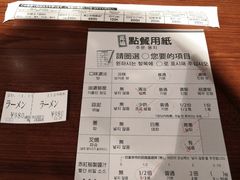 -一兰拉面(池袋店)