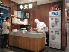 -晋家门(文峰广场店)