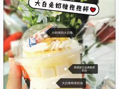 -杜勒瓦DIY烘焙&个性化蛋糕定制