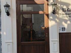 -沏点Trattoria意大利餐厅(新街口店)