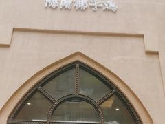 -海南椰子鸡餐厅(三亚湾红树林店)