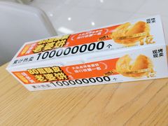 -味多美蛋糕(杨闸环岛店)