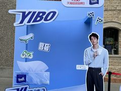 -Money Shops(愚园路店)