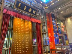 -八碗湘长沙市井菜(坡子街店)