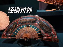-广东省博物馆