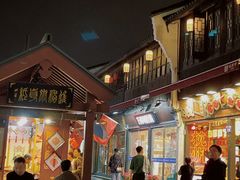 -河坊美食街(河坊街店)