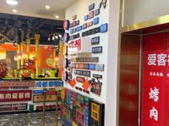 -爱客得牛排海鲜烤肉·火锅自助(春熙路黑金好店)