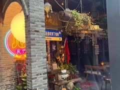 -东西巷