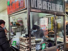 -清真李唯一优质肉丸糊辣汤