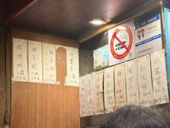 -福烤锦花(长乐路店)