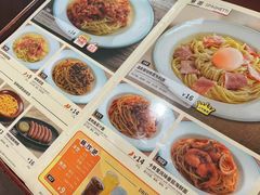 -萨莉亚意式餐厅(南京环亚凯瑟琳广场店)