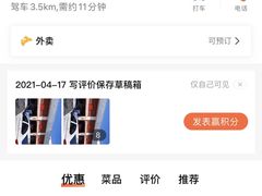 -銘悦阁烤鸭店