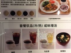 -无印良品餐堂 MUJI Diner(成都太古里店)