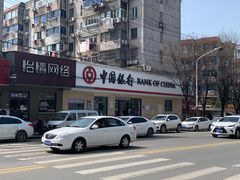 -中国银行(南京花园路支行)