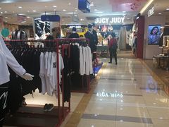 -茂业百货(东门店)
