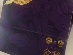 -85度C(无锡金太湖店)