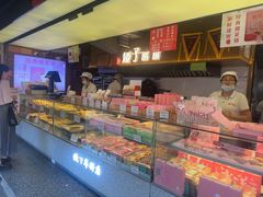 -矮子馅饼(大成路店)