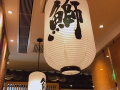 大堂-沼津港渔市(宏伊国际广场店)