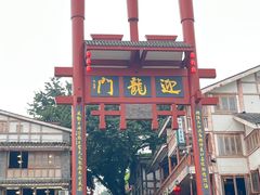 -磁器口古镇