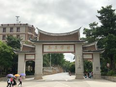 -集美学村